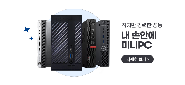 모니터 시즌 특가전