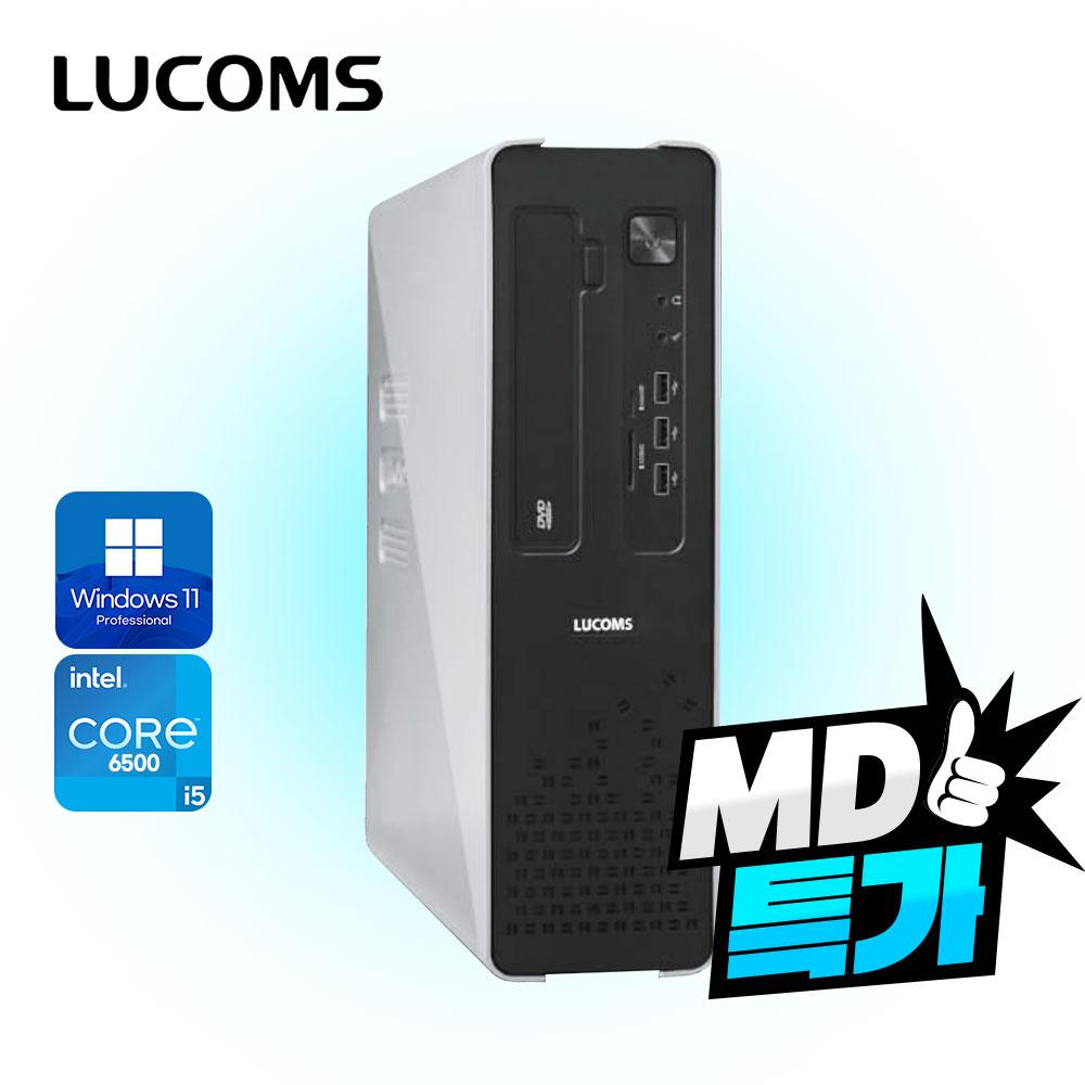 MD특가! 코어 i5 갓성비 듀얼모니터 지원