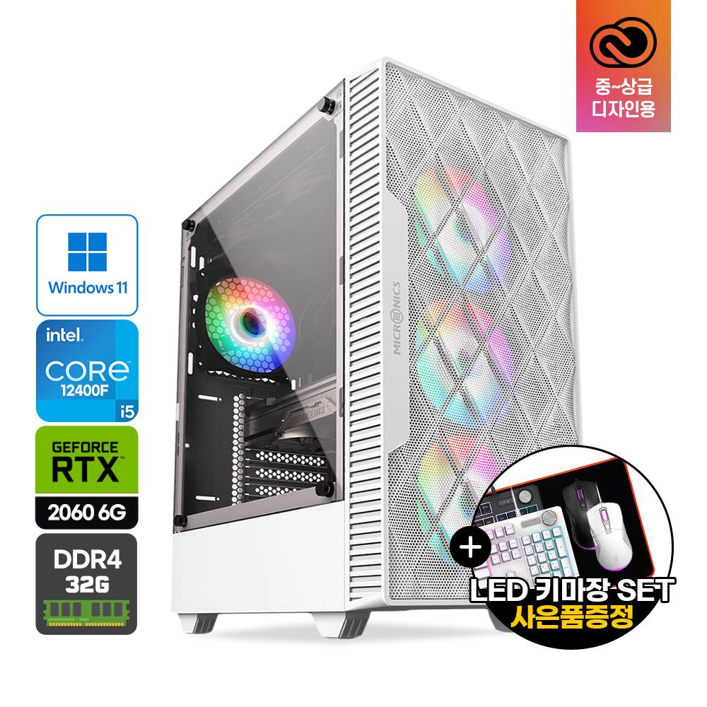 2D 디자인용 고급형 PC