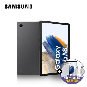 삼성전자 갤럭시 탭 A8 WiFi전용 64GB 그레이 SM-X200